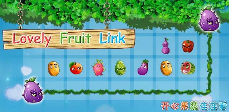 Fruit Link HD screenshots