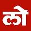 Loksatta Marathi News + Epaper icon