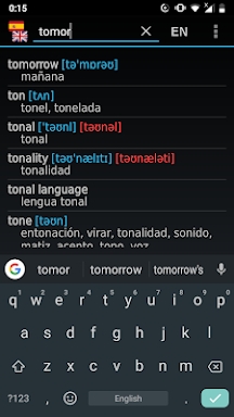 Spanish-English offline dict. screenshots