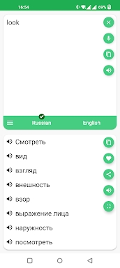 Russian - English Translator screenshots