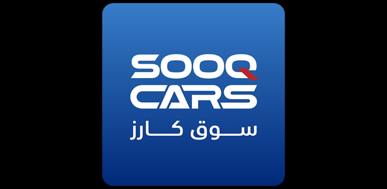 Sooq Cars - سوق كارز screenshots