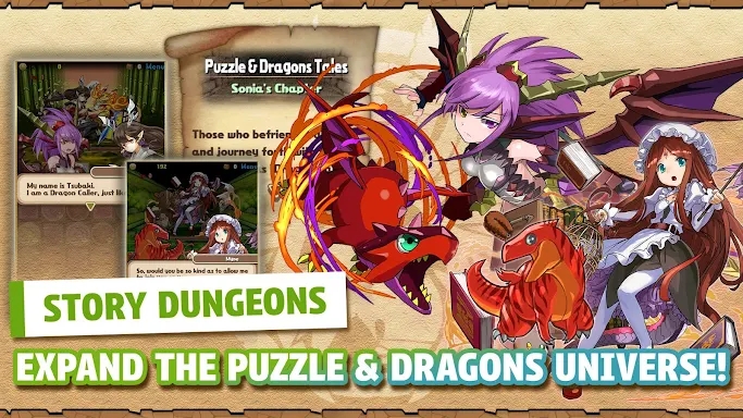 Puzzle & Dragons screenshots