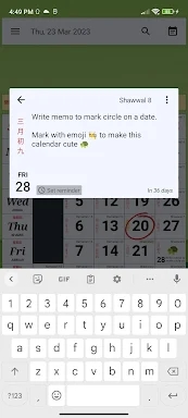Monthly Calendar & Holiday screenshots