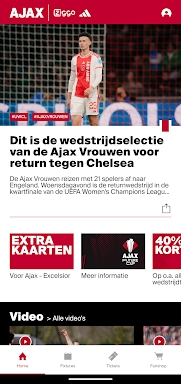 Ajax Official App screenshots
