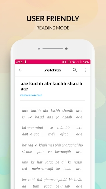 Urdu Shayari & poetry | Rekhta screenshots