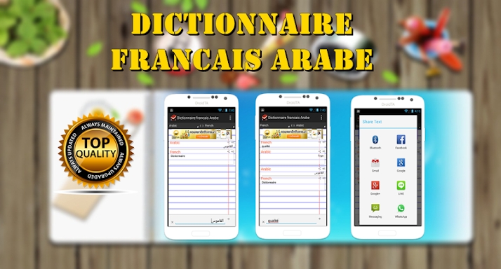 Dictionnaire Francais Arabe screenshots