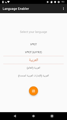 Language Enabler screenshots