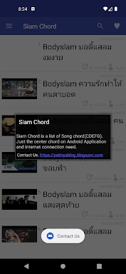 Siam Chord คอร์ดกีต้าร์ screenshots
