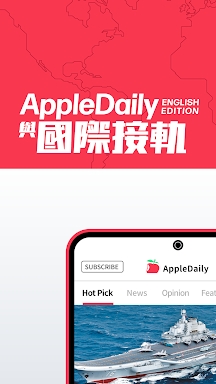 Apple Daily 蘋果動新聞 screenshots