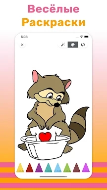 Flashcards for Kids in Russian screenshots