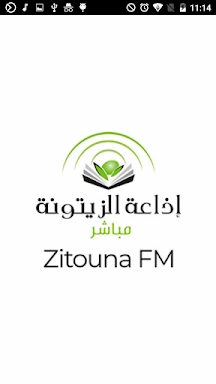 Zitouna FM Radio screenshots