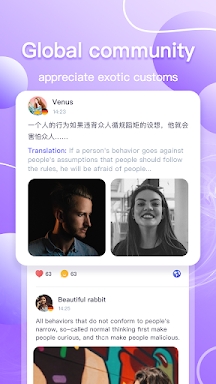 GagaHi -Global social platform screenshots
