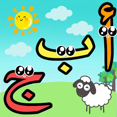Learn Alphabet Games for Kids screenshots