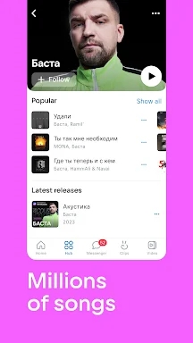 VK: music, video, messenger screenshots