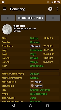 Hindu Calendar screenshots