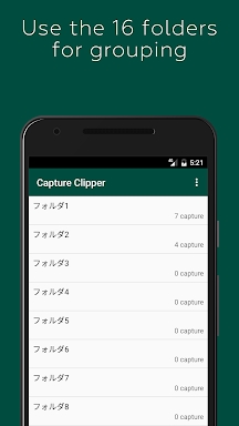Capture Clipper screenshots