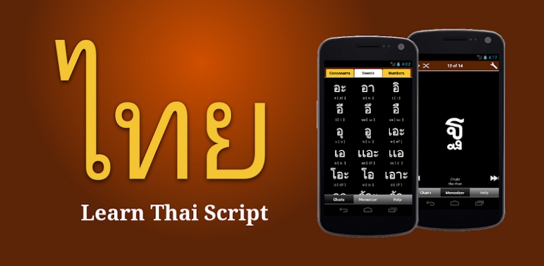 Thai Script screenshots