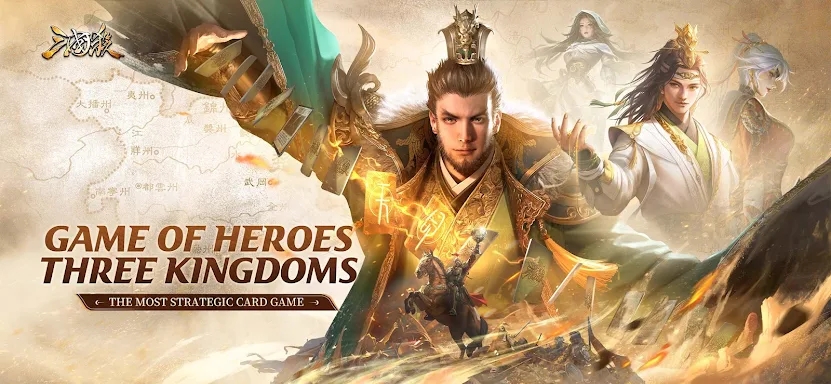 Game of Heroes: Three Kingdoms screenshots