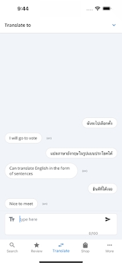 Thai Fast Dictionary screenshots
