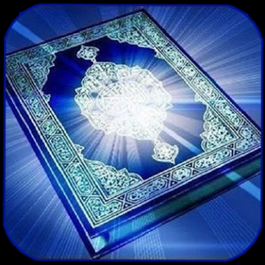 Al Qur'an & Terjemah Indonesia screenshots