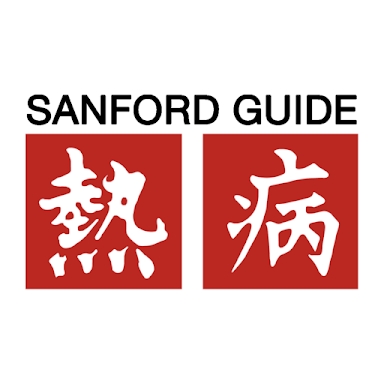 Sanford Guide screenshots