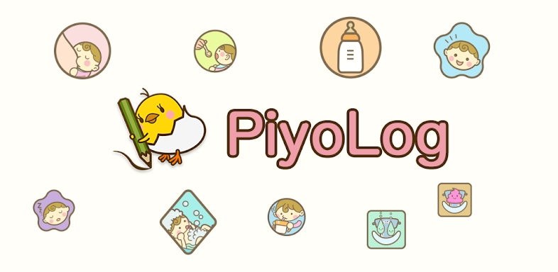 PiyoLog: Newborn Baby Tracker screenshots