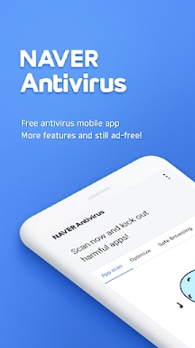 NAVER Antivirus screenshots