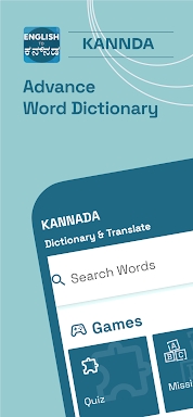English To Kannada Translator screenshots