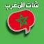 شات المغرب العربي icon