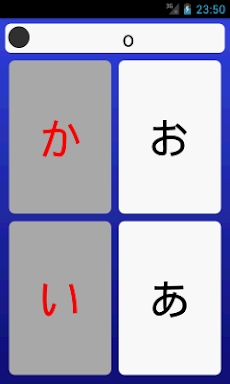 Hiragana - Learn Japanese screenshots