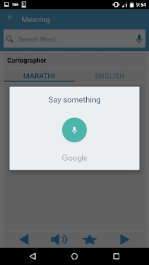 English to Marathi Dictionary screenshots