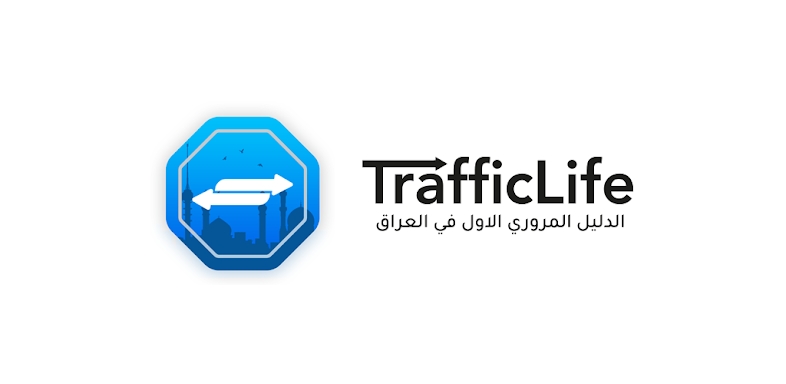 TrafficLife - الدليل المروري screenshots
