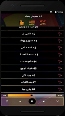 اغاني محمود عبدالعزيز بدون نت screenshots