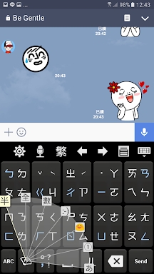 Chaozhuyin screenshots