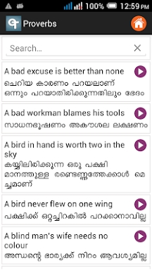 English Malayalam Dictionary screenshots