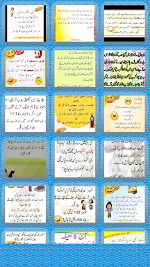 Urdu Lateefay screenshots