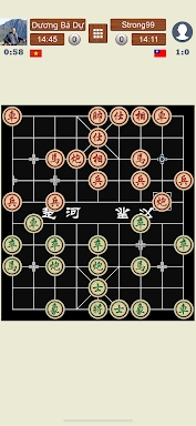 Chinese Chess Online screenshots