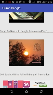 Bangla Quran screenshots