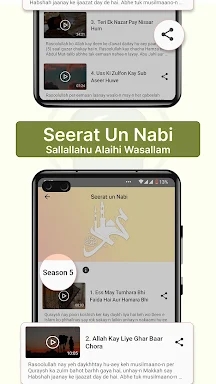Islam360: Quran, Hadith, Qibla screenshots