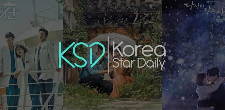 KSD 韓星網 screenshots