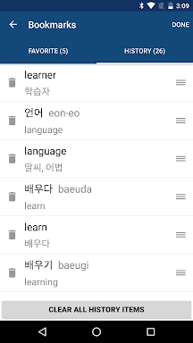 Korean English Dictionary 영한사전 screenshots