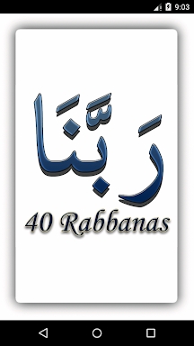 40 Rabbanas (duaas of Quran) screenshots