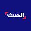 الحدث - Al Hadath icon