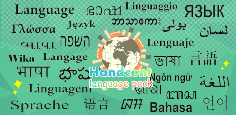 Handcent SMS Germany Language screenshots