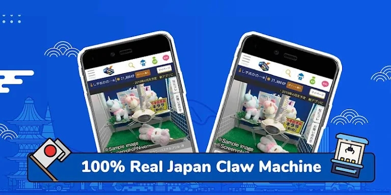 Japan Claw Machine -Crane Game screenshots