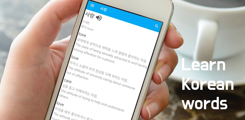 K-Word: Learn Korean basic wor screenshots