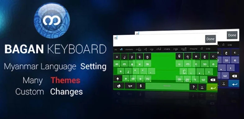 Bagan - Myanmar Keyboard screenshots