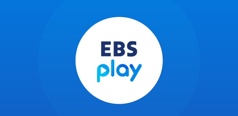 EBS play screenshots