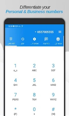 Israeli Mobile Number screenshots