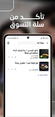 Baly | Order Taxi and Food screenshots